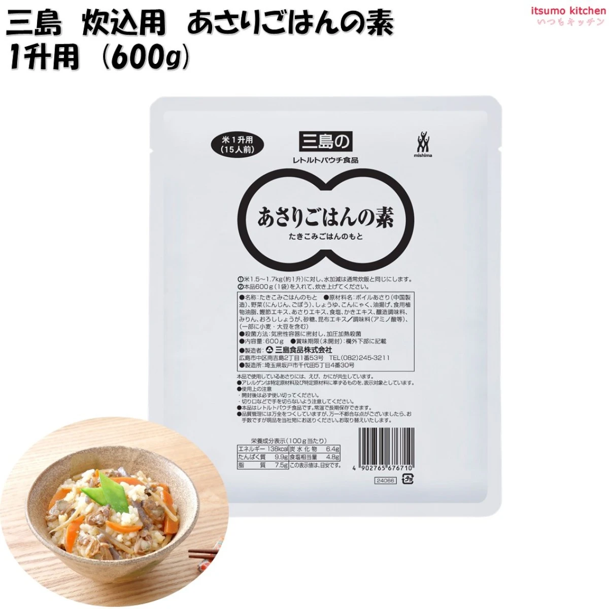 46237 あさりごはん 1升用 600g 三島食品