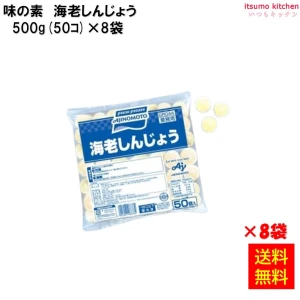 【送料無料】23728x8 海老しんじょう 500g(50個入)×8袋 味の素冷凍食品