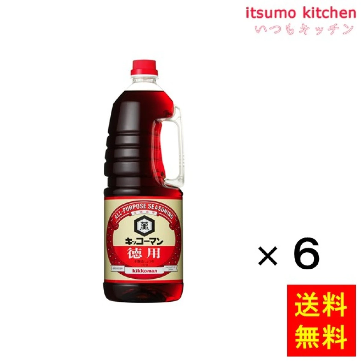 191007x6【送料無料】徳用しょうゆ 1.8Lハンディボトル 1.8Lx6本  キッコーマン食品