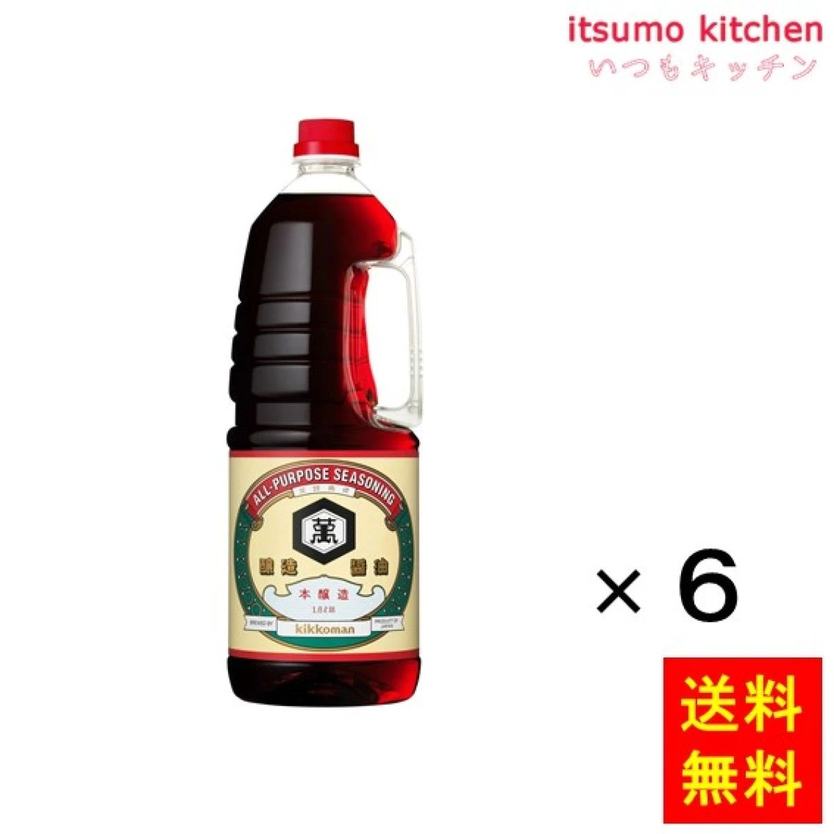 191019x6【送料無料】こいくちしょうゆ　1.8Lハンディボトル  1.8Lx6本  キッコーマン食品