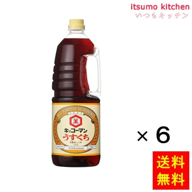 191021x6【送料無料】うすくちしょうゆ 1.8Lハンディボトル 1.8Lx6本  キッコーマン食品