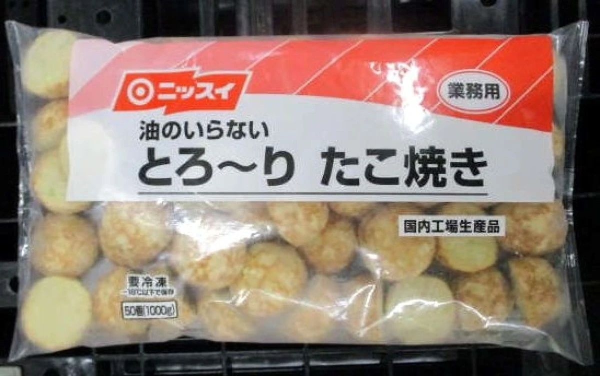 26486 油のいらない とろーりたこ焼き 50個(1 g) 日本水産