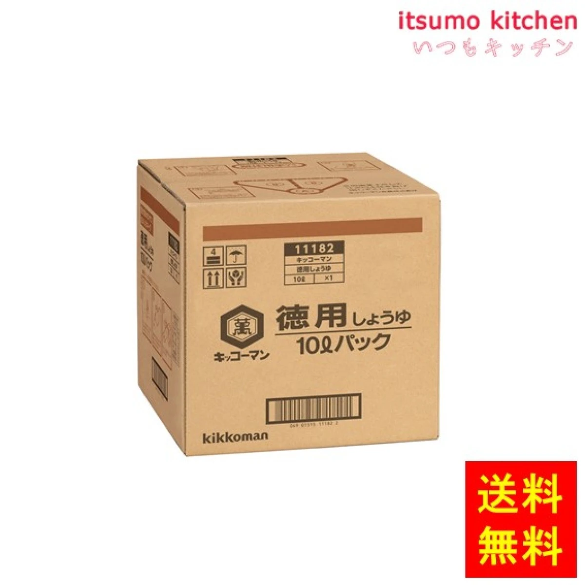 191050【送料無料】徳用しょうゆ 10LBIB   キッコーマン食品