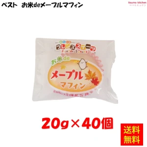 26552x40 【送料無料】お米deメープルマフィン 20g×40個入 日東ベスト