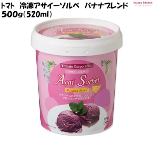 16060 冷凍アサイーソルベ バナナブレンド 500g(520ml) トマトコーポレーション