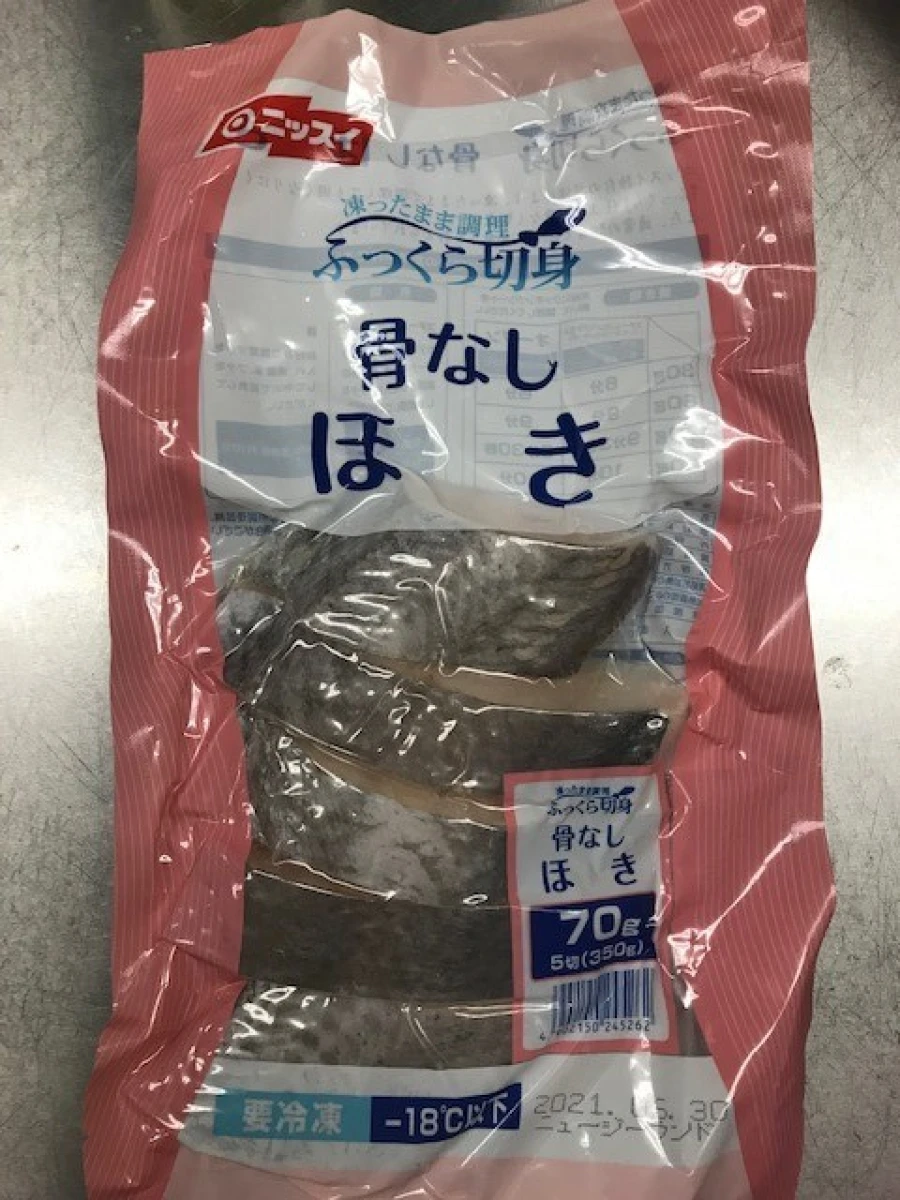 19992 ふっくら切身 骨なしほき 350g(5枚入) 日本水産