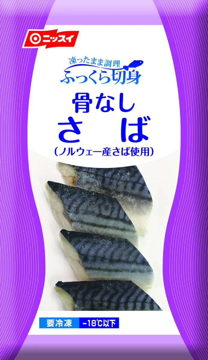 20005 ふっくら切身 骨なしさば 350g(5枚入) 日本水産