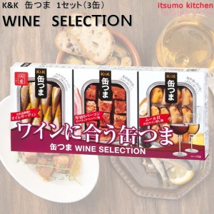 96036 K&K 缶つま WINE SELECTION 1セット(3缶) 国分グループ本社 ワイン