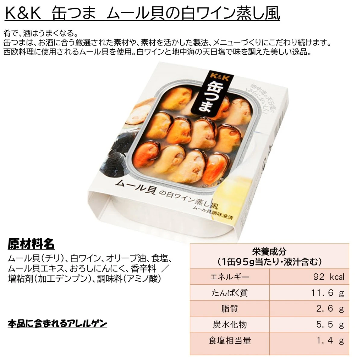 96036x10 【送料無料】 K&K 缶つま WINE SELECTION 1セット(3缶)×10個 国分グループ本社 ワイン