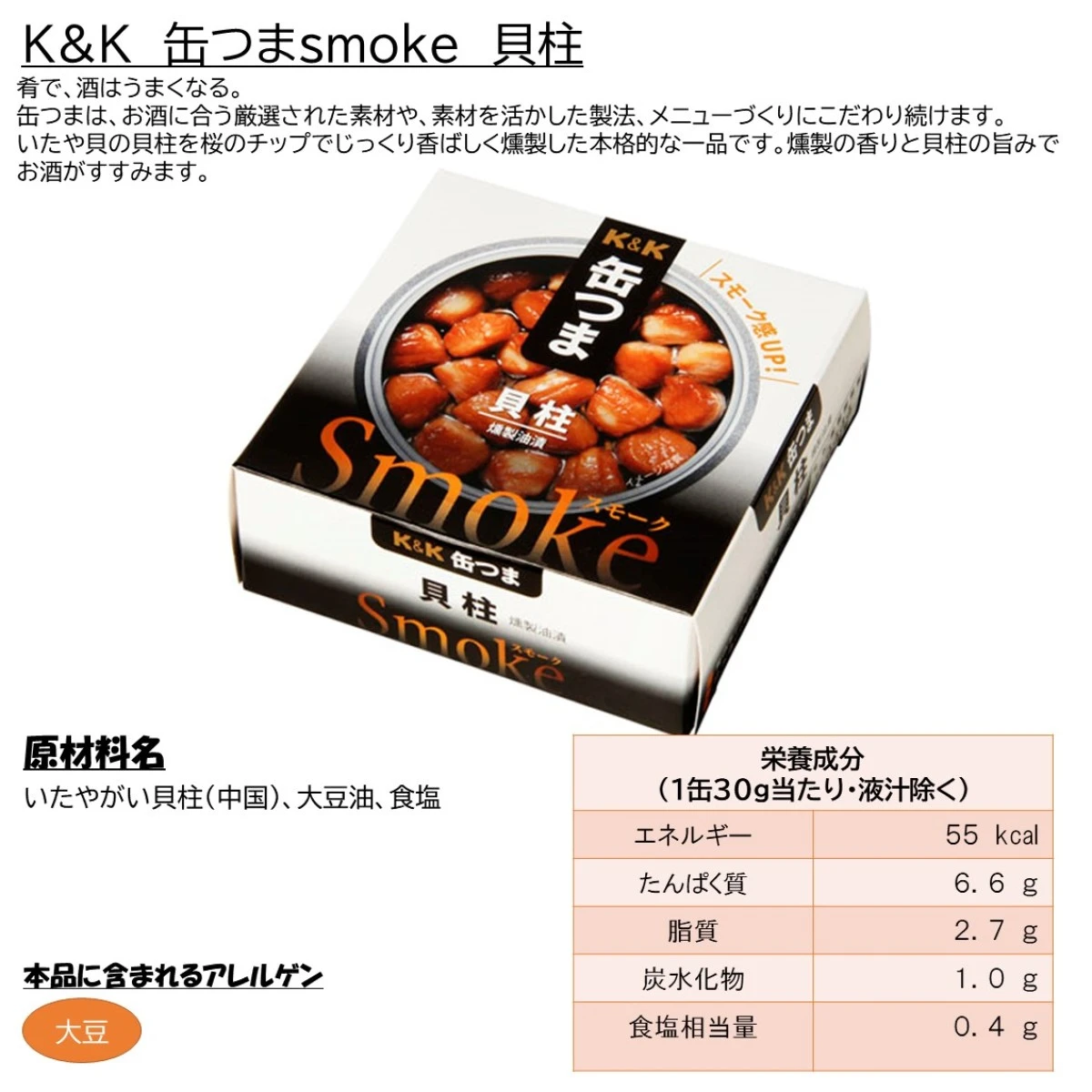 96037 K&K 缶つま WHISKEY&HIGHBALL SELECTION 1セット(3缶) 国分グループ本社 ウイスキー＆ハイボール