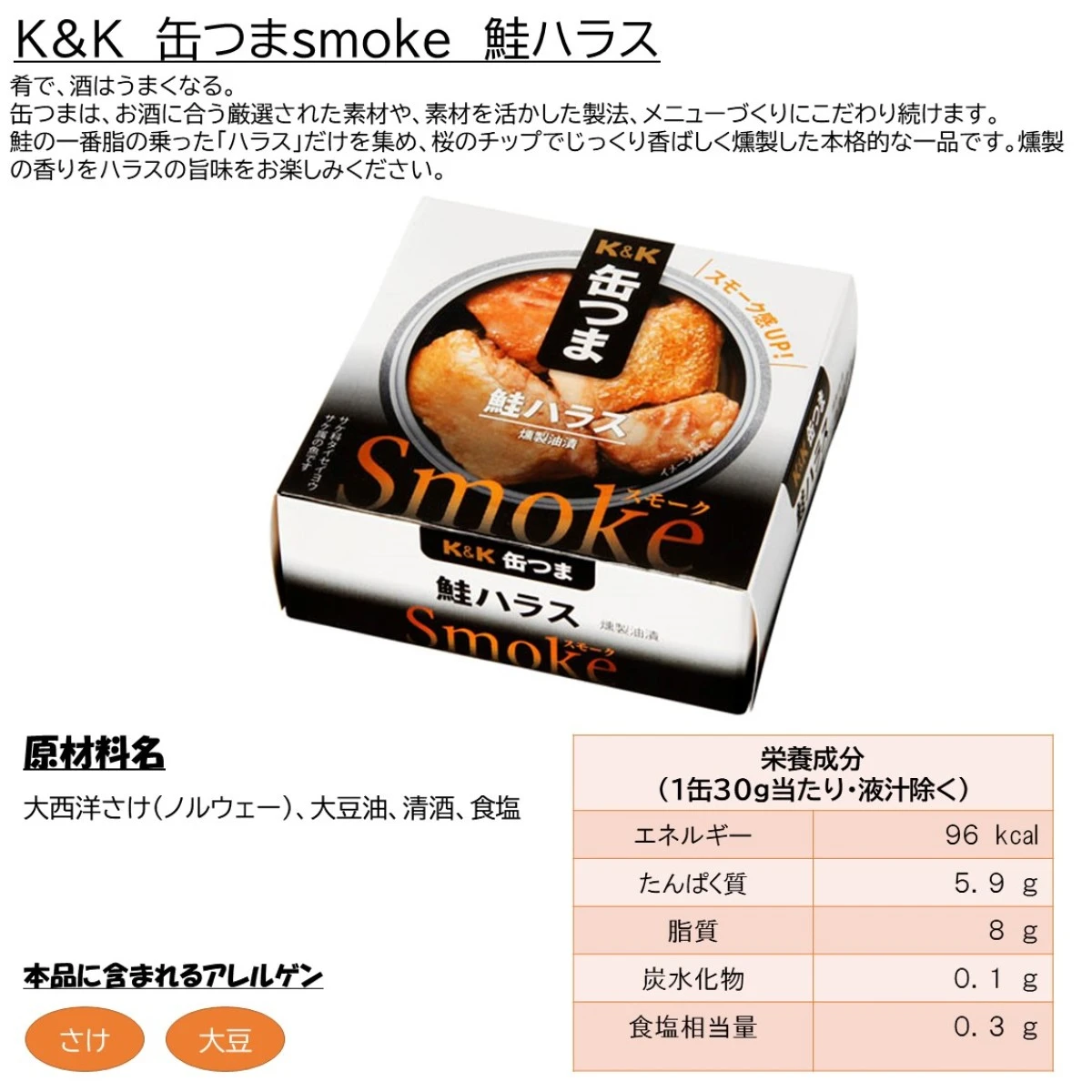 96037 K&K 缶つま WHISKEY&HIGHBALL SELECTION 1セット(3缶) 国分グループ本社 ウイスキー＆ハイボール