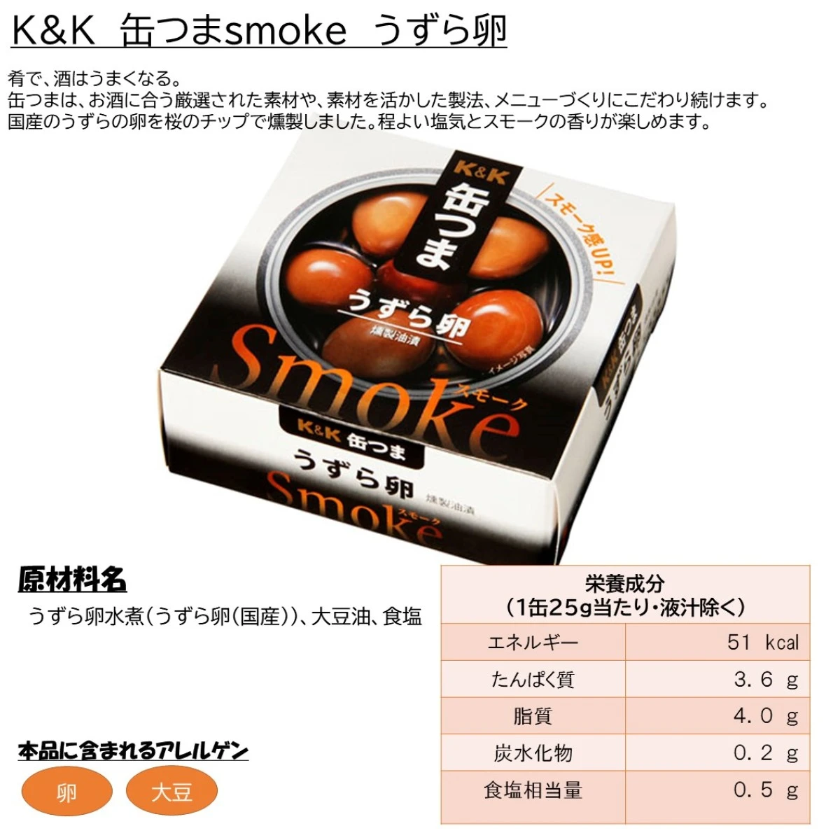 96037x10 【送料無料】  K&K 缶つま WHISKEY&HIGHBALL SELECTION 1セット(3缶)×10個 国分グループ本社 ウイスキー＆ハイボール