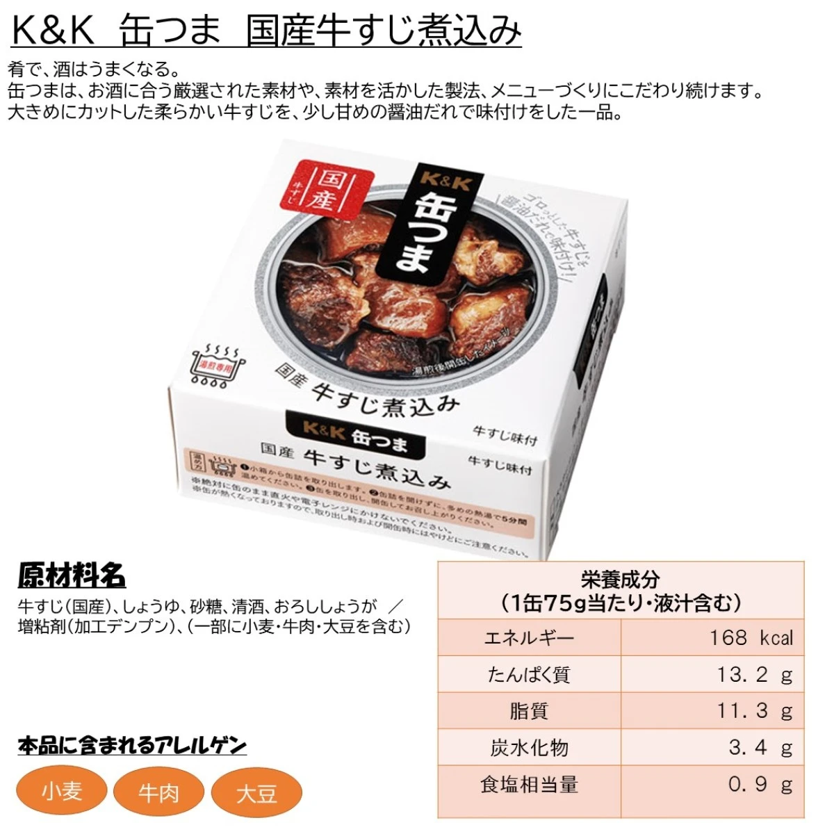 96038 K&K 缶つま LEMON SOUR SELECTION 1セット(3缶) 国分グループ本社 レモンサワー