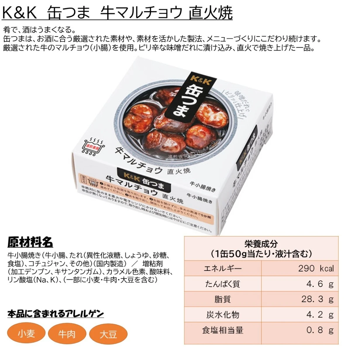 96038x10 【送料無料】 K&K 缶つま LEMON SOUR SELECTION 1セット(3缶)×10個 国分グループ本社 レモンサワー