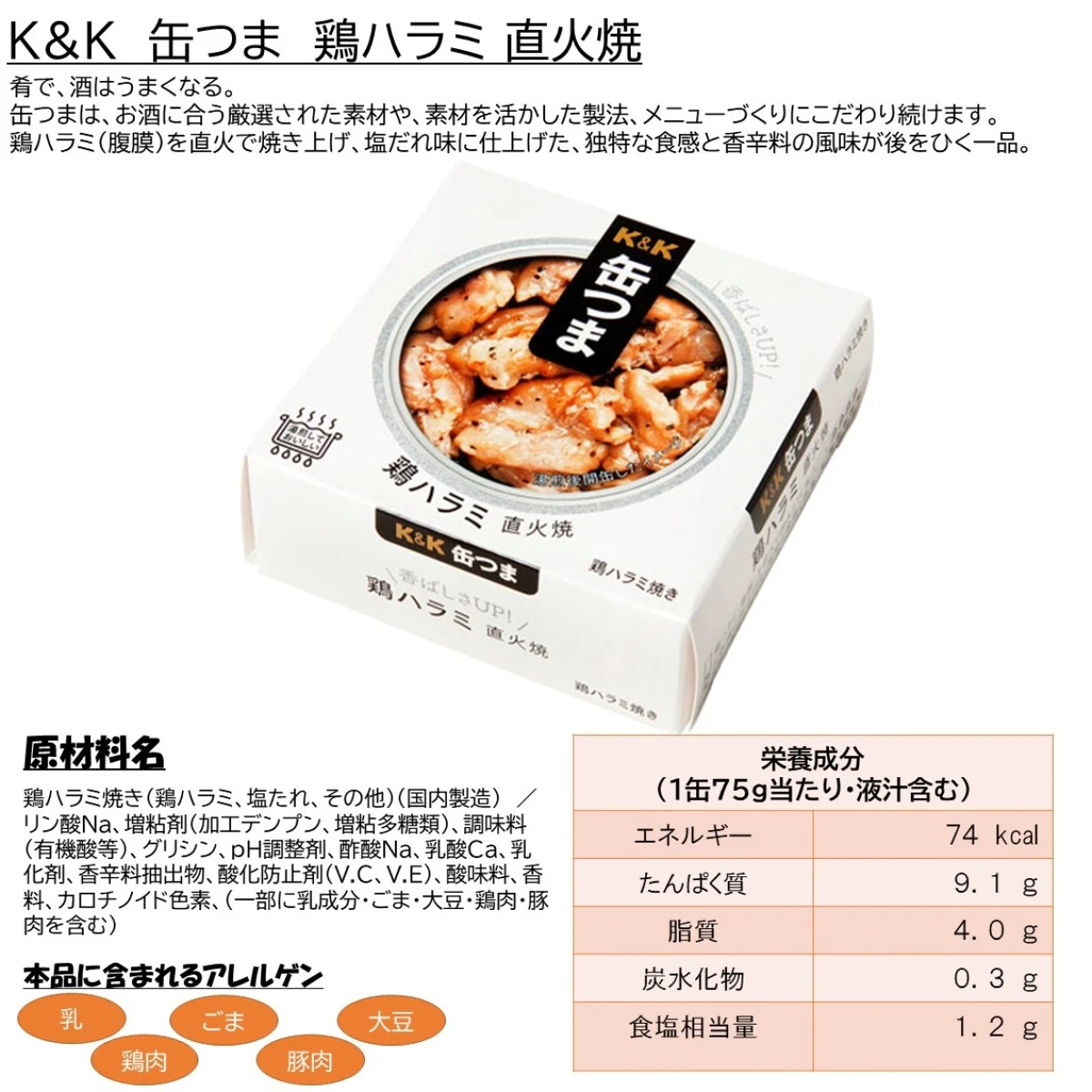 96038x10 【送料無料】 K&K 缶つま LEMON SOUR SELECTION 1セット(3缶)×10個 国分グループ本社 レモンサワー