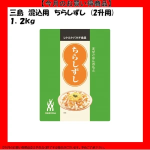 【今だけお得！】46298 ちらしずし 1.2kg 三島食品