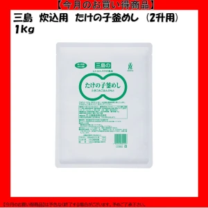 【今だけお得！】46264 たけの子釜めし 1kg 三島食品