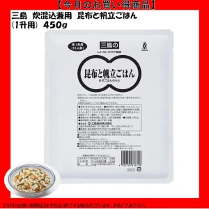 【今だけお得！】46233 炊混込兼用 昆布と帆立ごはん 450g (1升用) 三島食品