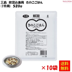 46158x10 【送料無料】 炊混込兼用 きのこごはん 1升用 520g×10袋 三島食品