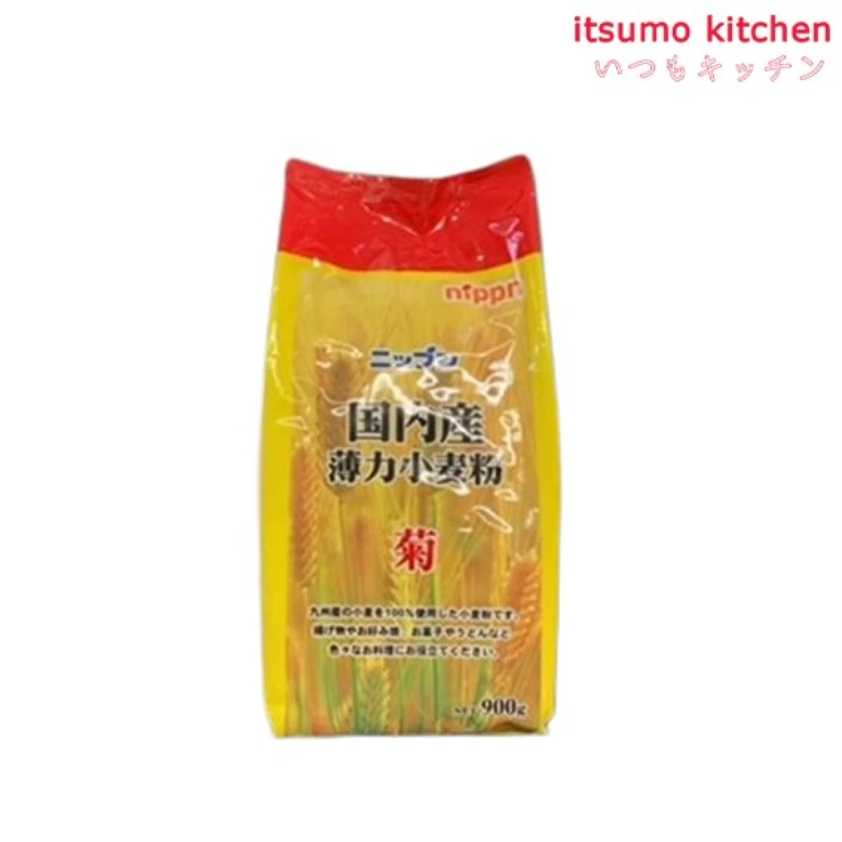 112102 国内産薄力小麦粉 菊 900g ニップン