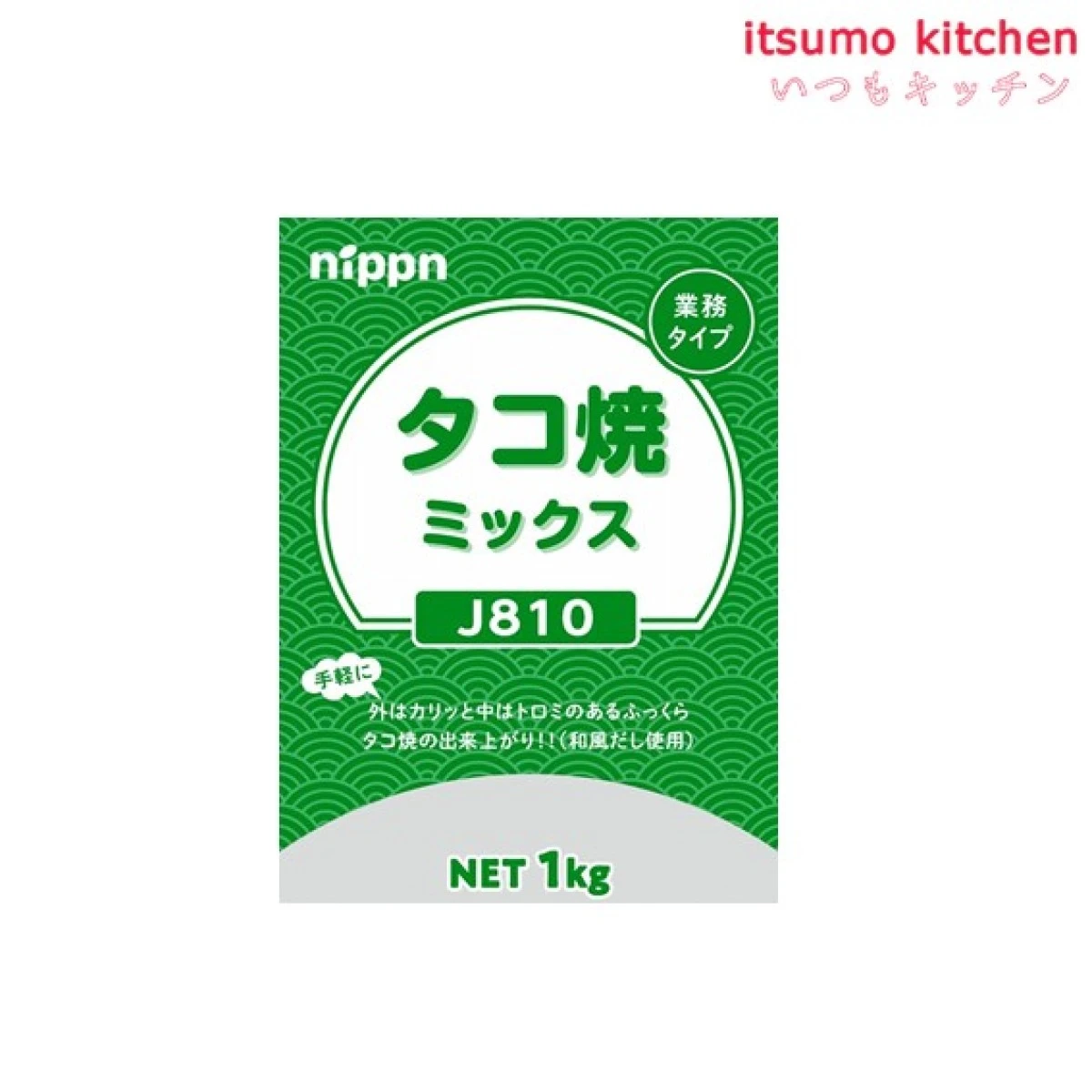 112335 J810 タコ焼ミックス 1kg ニップン