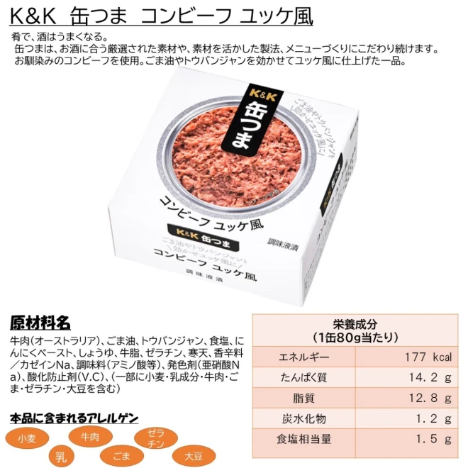 96041x10  【送料無料】 K&K 缶つま GOLF SELECTION 1セット(3缶)×10個 国分グループ本社 ビール 缶詰 ゴルフ