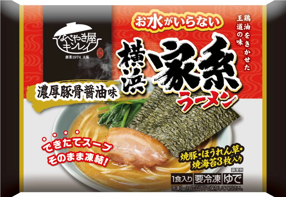 17260 お水がいらない 横浜家系ラーメン 470g キンレイ