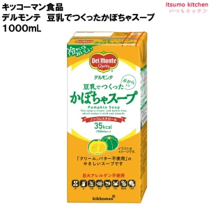 95292 デルモンテ 豆乳でつくったかぼちゃスープ  1000mL キッコーマン食品
