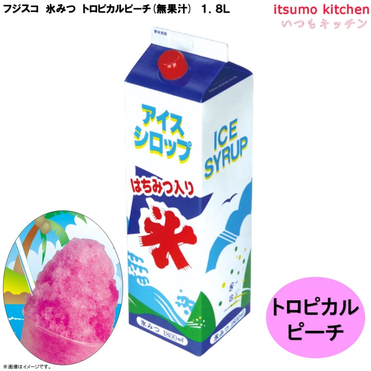 223336 氷みつ トロピカルピーチ (無果汁) 1.8L フジスコ