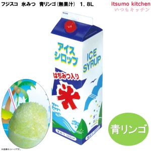 223339 氷みつ 青リンゴ (無果汁) 1.8L フジスコ