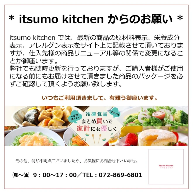 【送料無料】11493x20 チンゲン菜セレクトカット1.5cm IQF 500ｇx20袋 東洋貿易