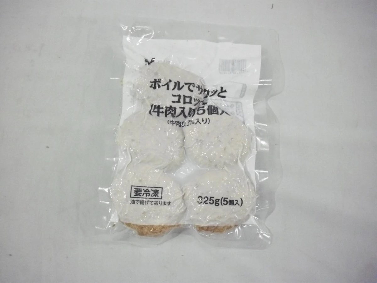 21655 ボイルでサクッとコロッケ(牛肉入り)  325g(5個入) ニチレイフーズ