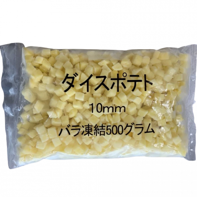 ダイスカットポテト 10mm 500g イズックス いつもキッチン