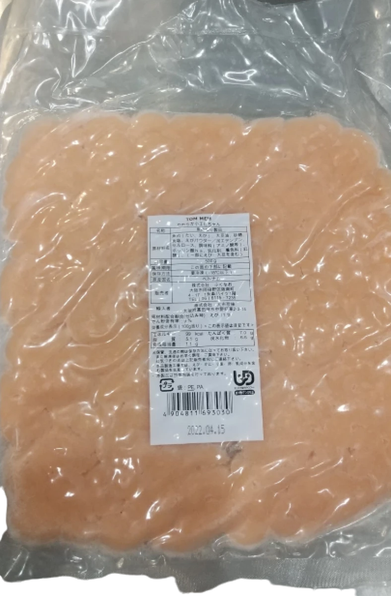 231858 やわらか小エビちゃん 約500g ふくなお