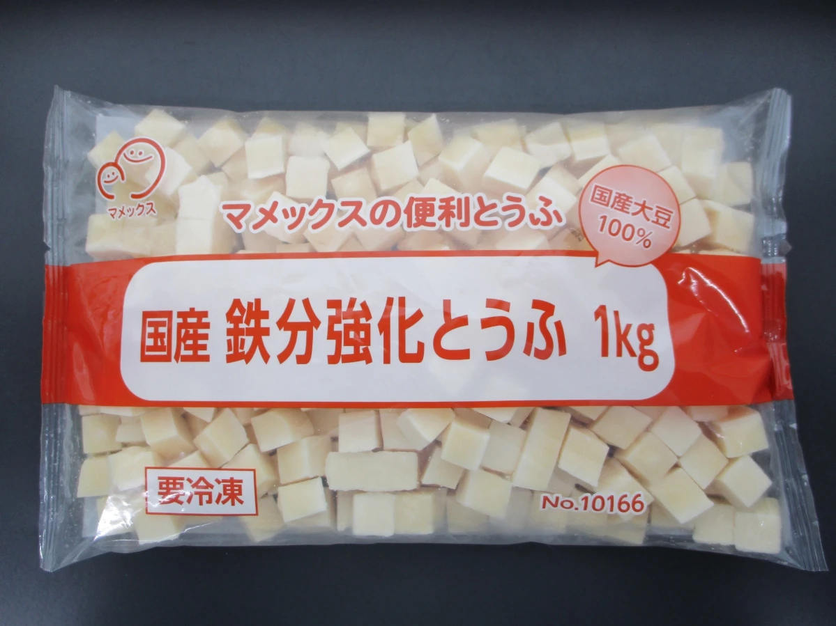 27642 鉄分強化豆腐S (国産) 1kg マメックス