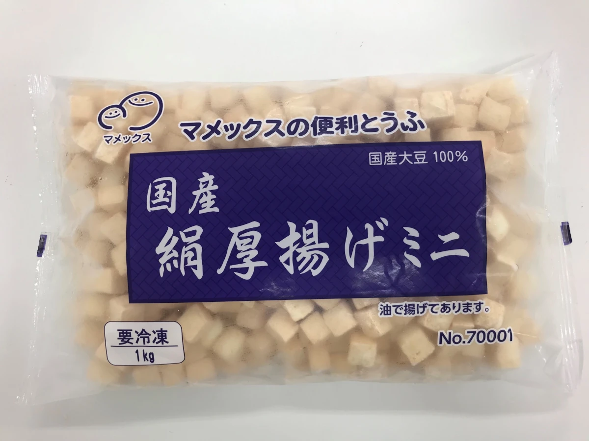 27631 国産絹厚揚げミニ 1kg マメックス