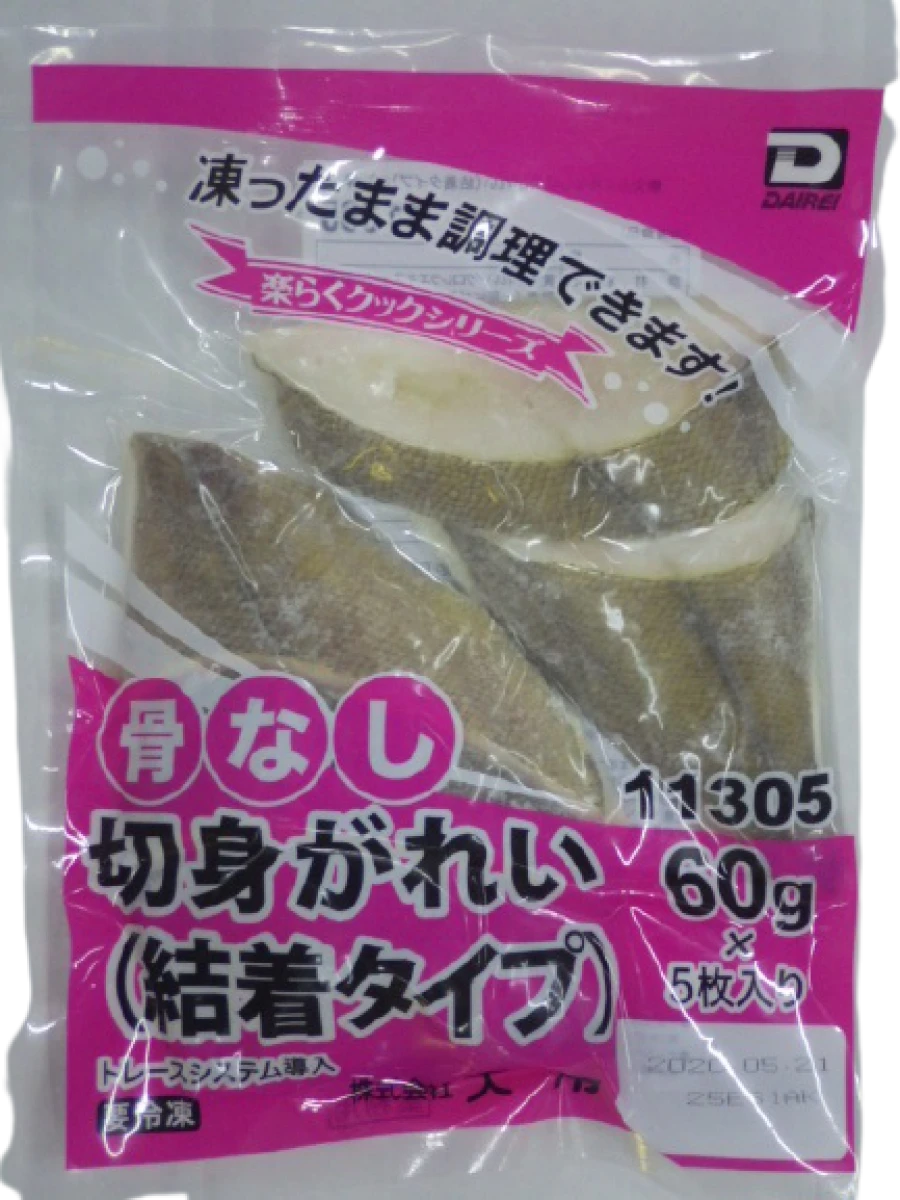 19159 楽らく骨なし切身がれい(結着タイプ)60g 300g(5枚入) 大冷