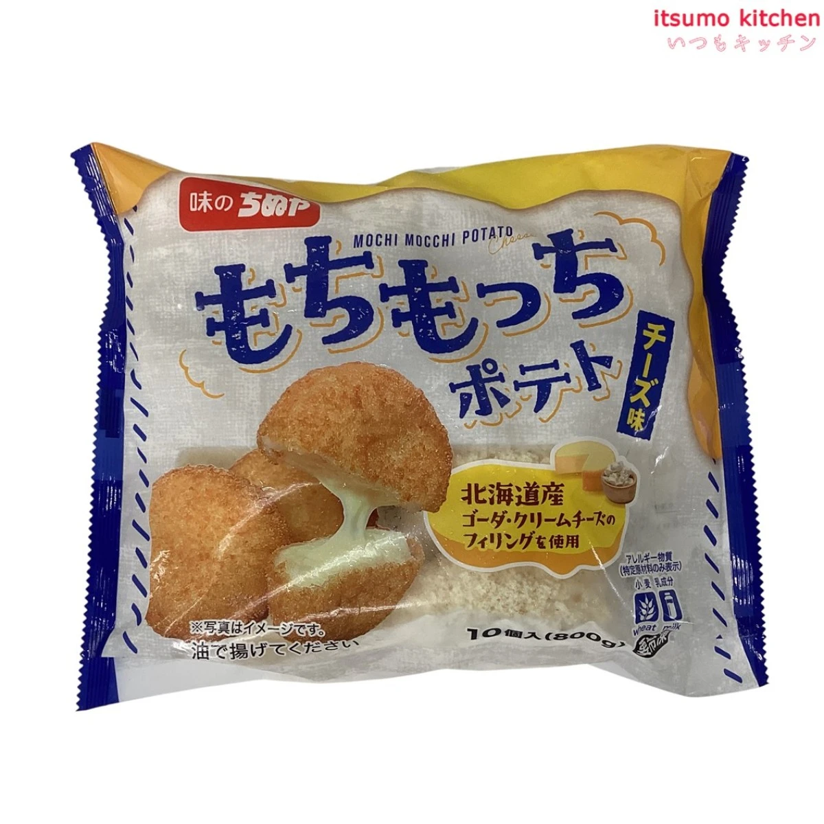 21401 もちもっちポテト（チーズ） 800g(10個) 味のちぬや