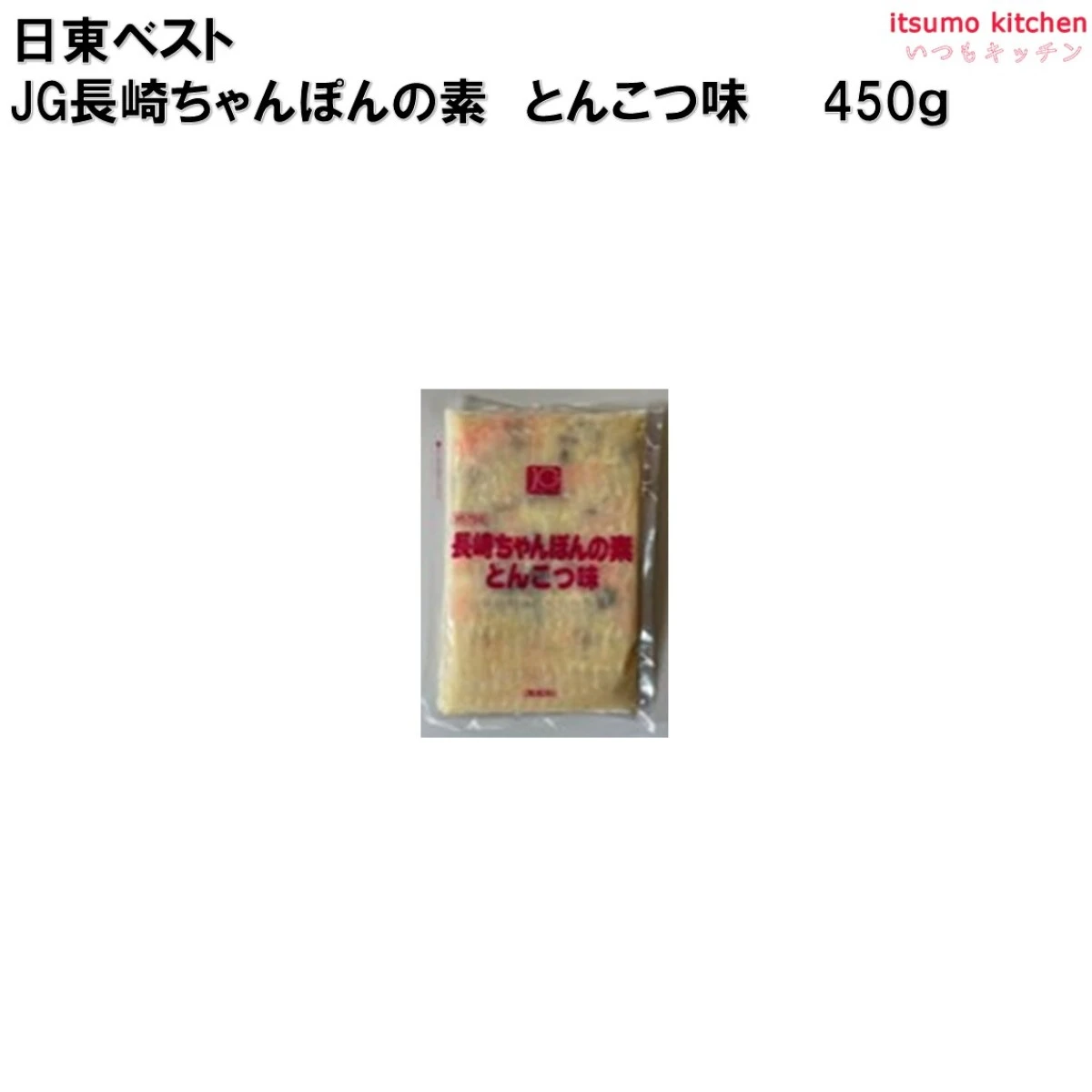 26303 ＪＧ長崎ちゃんぽんの素 450ｇ 日東ベスト