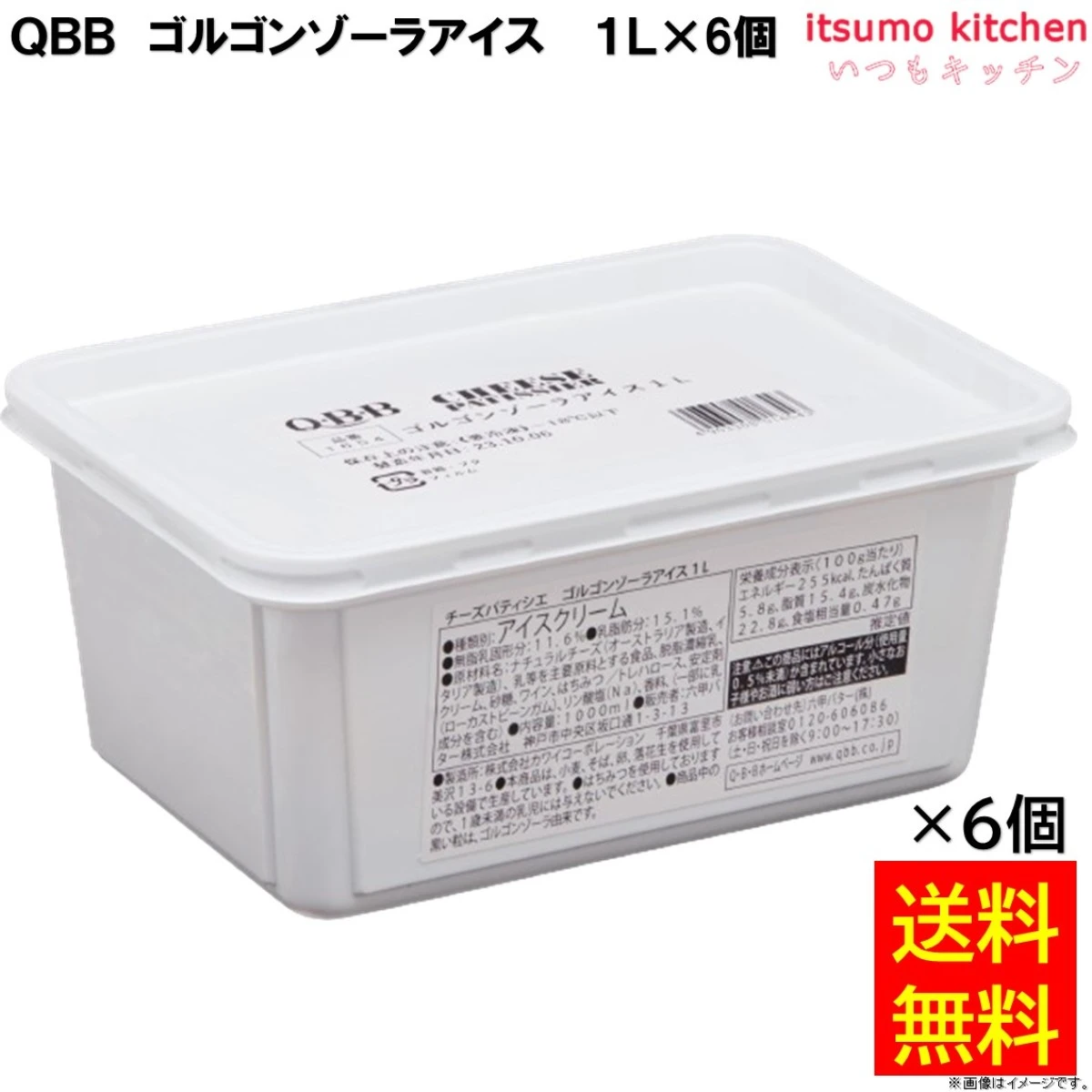 37251x6 【送料無料】 チーズパティシエ ＱＢＢ ゴルゴンゾーラアイス 1L×6個  六甲バター