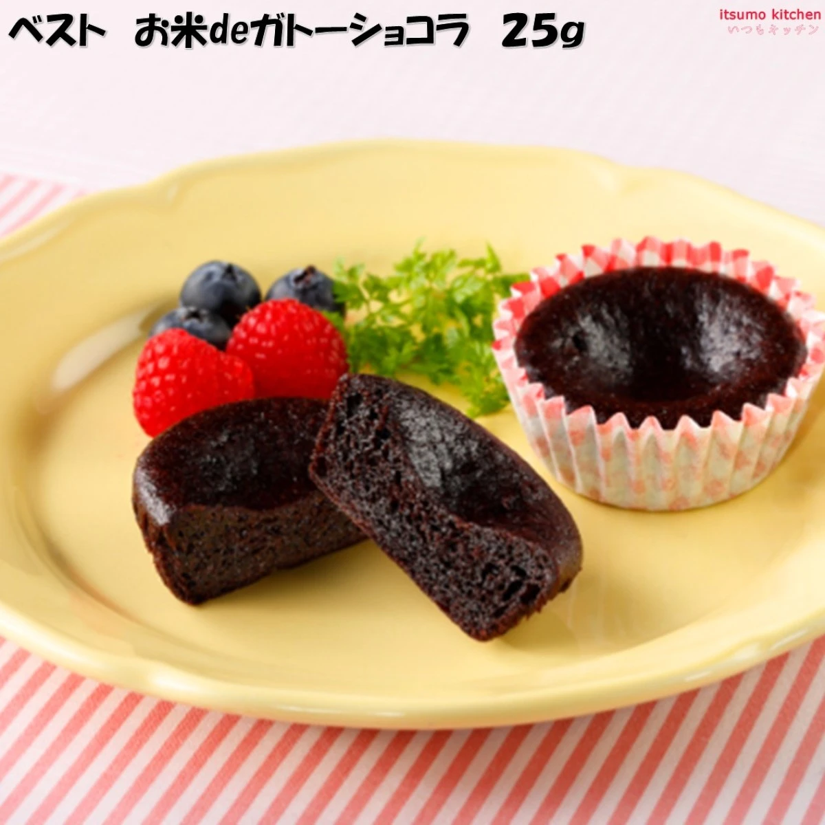 26496x40 【送料無料】お米deガトーショコラ 25g×40個入 日東ベスト