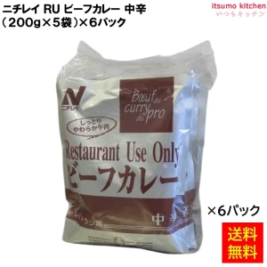 91446x6【送料無料】RUビーフカレー中辛 (200gx5袋)x6パック ニチレイフーズ