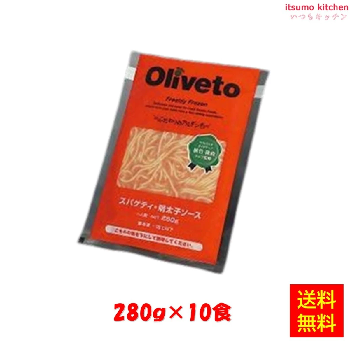 28639x10 【送料無料】Oliveto スパゲティ 明太子ソースＲ 280gx10食 ヤヨイサンフーズ