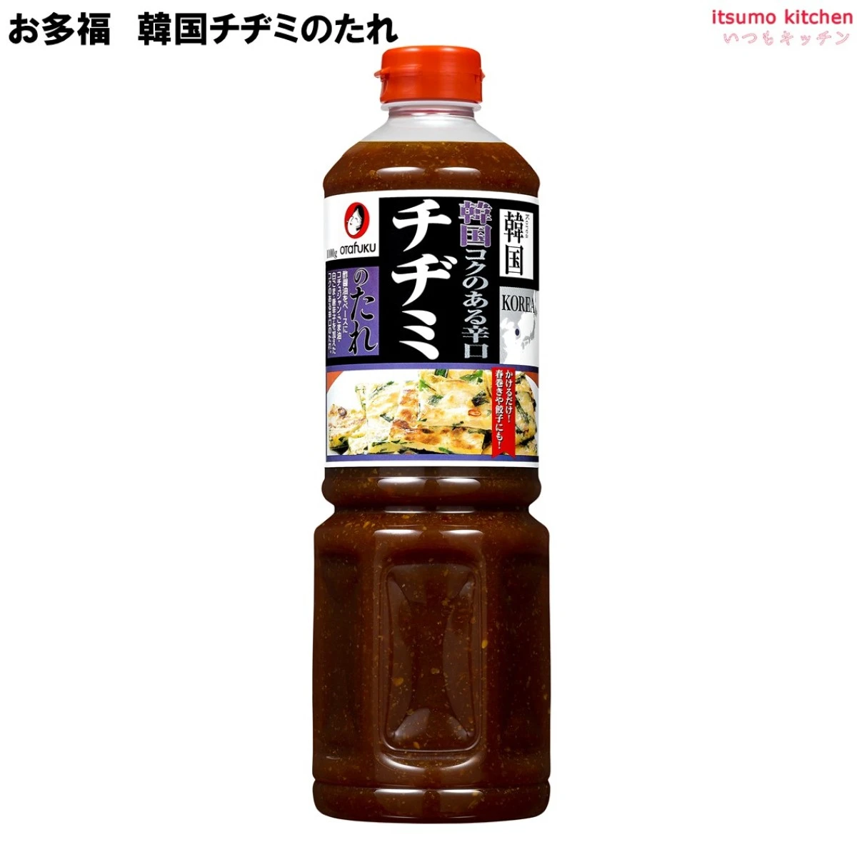 181658 韓国チヂミのたれ 1100g オタフクソース