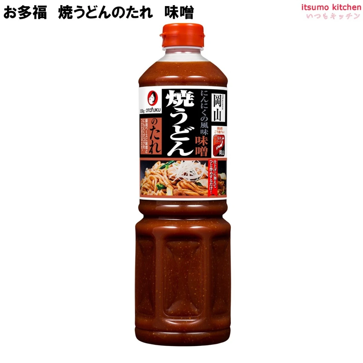 181902 焼うどんのたれ (味噌)  1150g オタフクソース