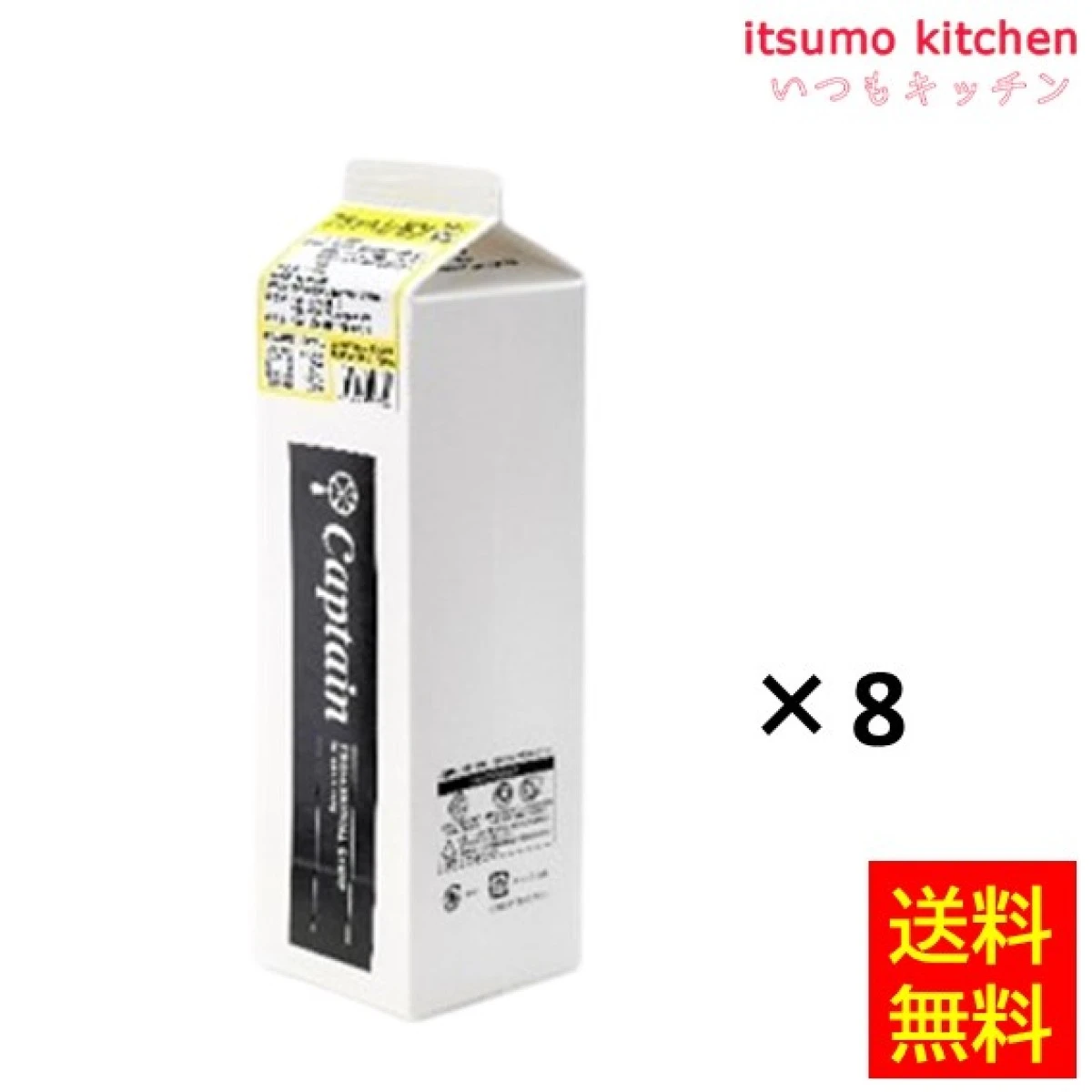 223267x8【送料無料】キャプテン フラッペ レモン 1800mlx8本 中村商店