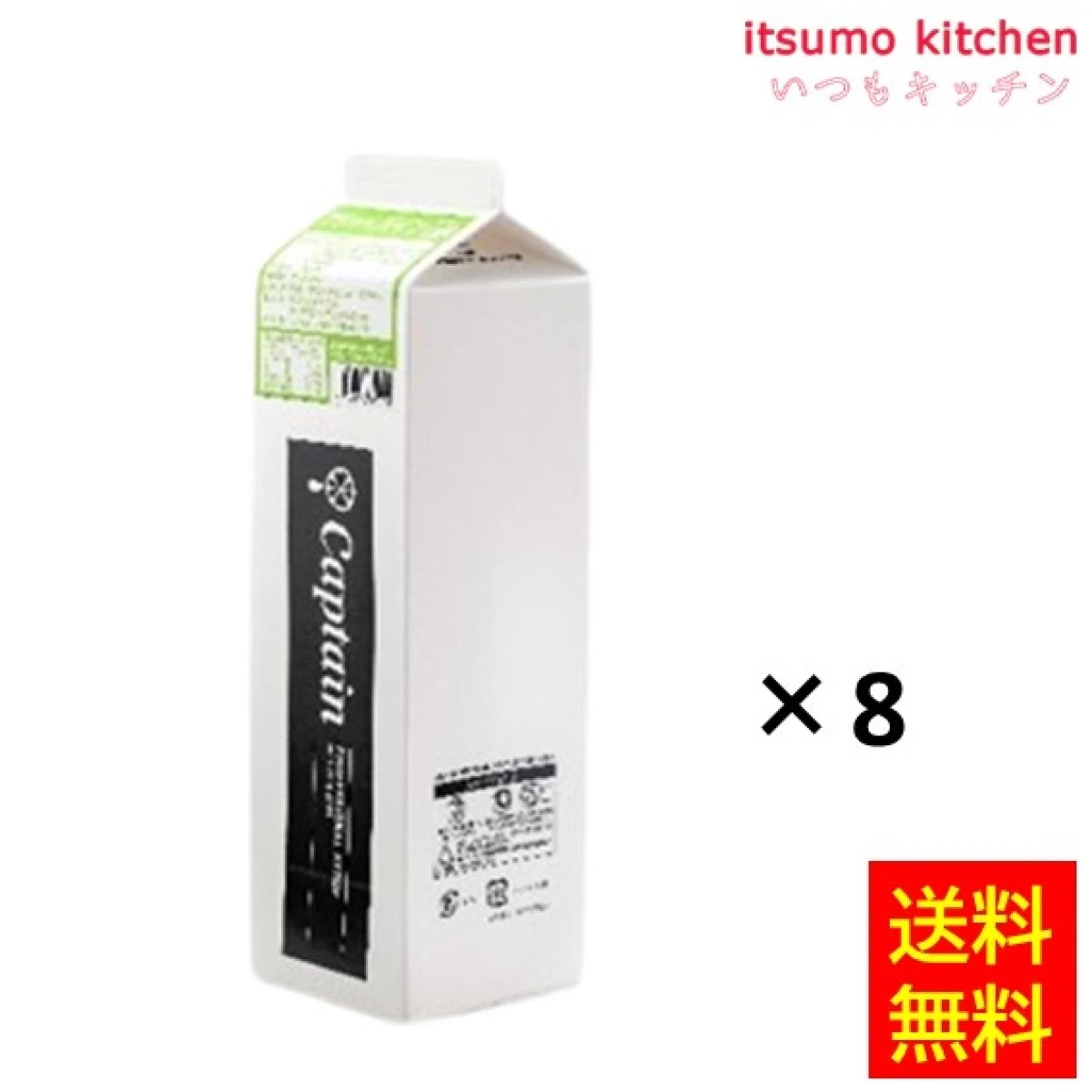 223241x8【送料無料】キャプテン フラッペ パイン 1800mlx8本 中村商店