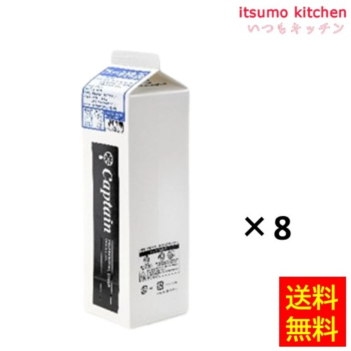 223216x8【送料無料】キャプテン フラッペ みぞれ1800mlx8本 中村商店