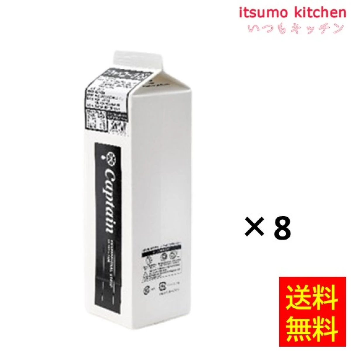 223202x8【送料無料】キャプテン フラッペ コーラ 1800mlx8本 中村商店