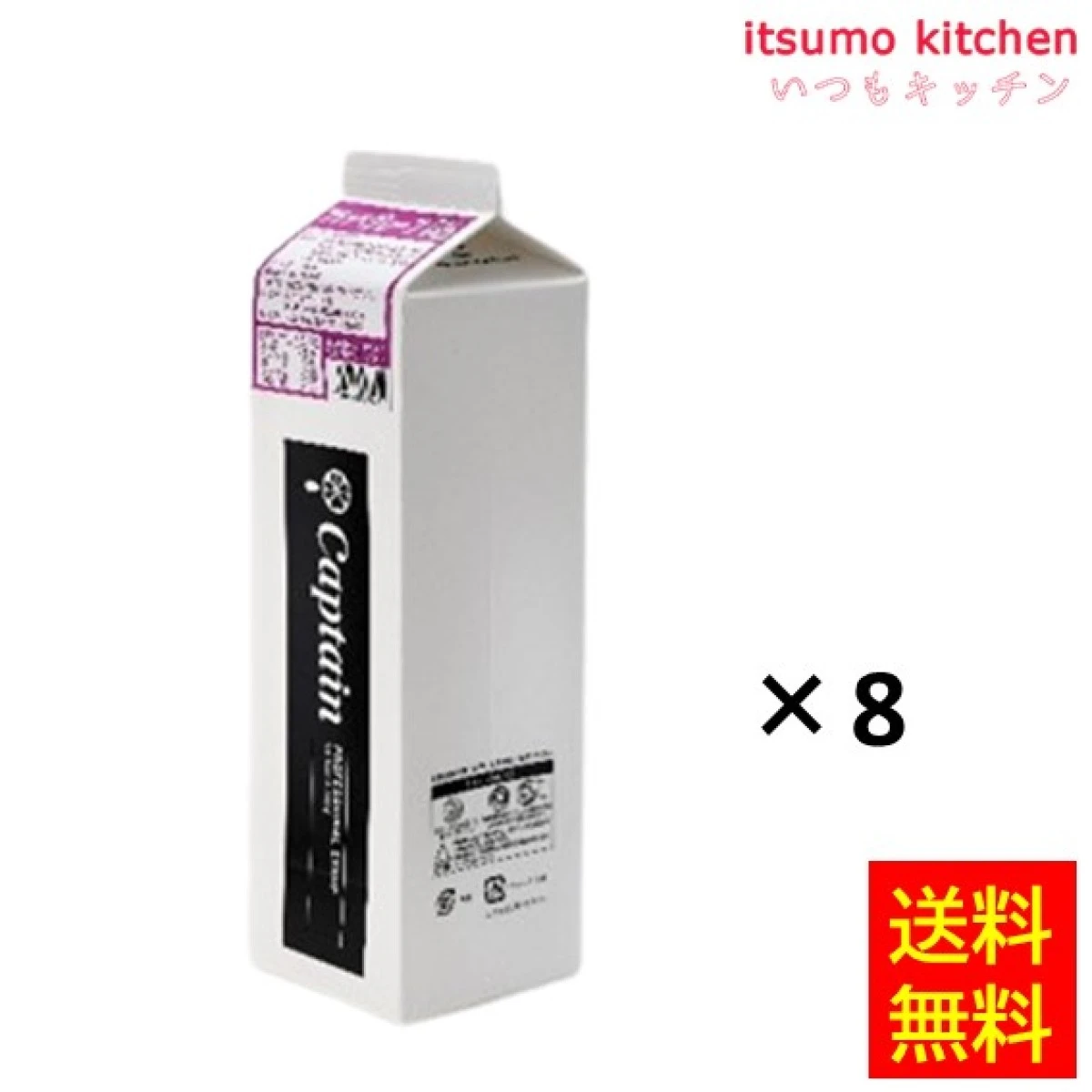 223210x8【送料無料】キャプテン フラッペ グレープ1800mlx8本 中村商店